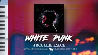 White Punk - Я Всё Ещё Здесь FL Studio/ FLP