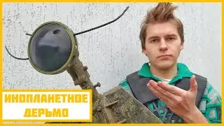 Тестируем катушку 