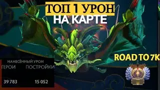 САППОРТ КОТОРЫЙ ВЫИГРАЕТ ТЕБЕ ИГРУ 😱 ВАЙПЕР ДОТА 2 7.33D