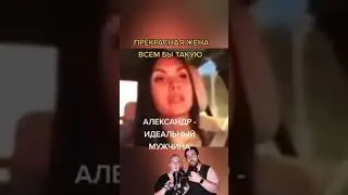 Идеальная жена куколда