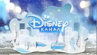 Disney Channel Russia. Adv. ident #5 (Winter 2019-2020)