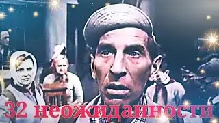 СССР. 1971 год. 32 неожиданности. Короткометражный фильм