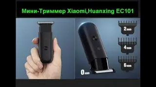 Мини-Триммер Xiaomi,Huanxing EC101