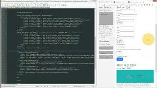워드프레스 코딩  -  입출력 폼 디자인 방법 부트스트랩 Bootstrap