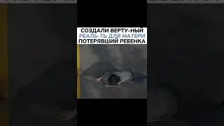 Вертикальный реальность