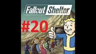 Fallout Shelter Как тащить в Фолаут Шелтер #20 | Тайник с крышками.