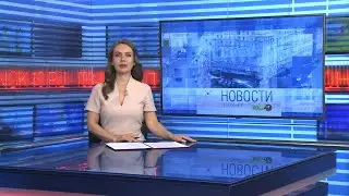 Новости Новосибирска на канале "НСК 49" // Эфир 30.08.24