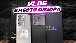 What I understood from using Axon 40 Ultra / A few words about Vivo X80 Pro