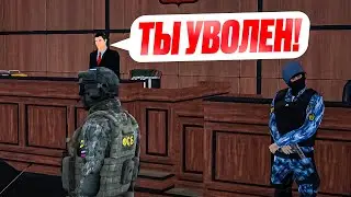 СНЯТИЕ ПОЛКОВНИКА ФСБ в GTA CRMP... это конец?