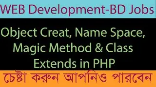 Object Creat, Name Space, Magic Method & Class Extends in PHP