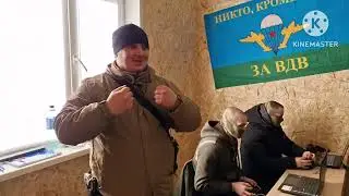 Авдеевка Бахмут ..Операторы ФПВ дронов Будут Лютые