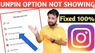 How to unpin Instagram posts & Reels in 2024 | Instagram par unpin post and reels kaise kare