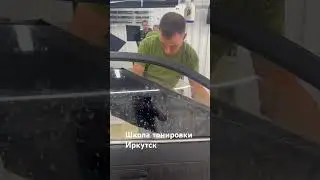 Учимся  Правильно заносить