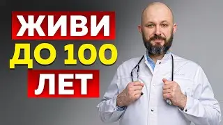 Это нужно есть КАЖДЫЙ день! / ТОП-3 самых полезных продуктов в мире!