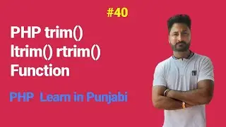 PHP trim() ltrim() rtrim() Functions