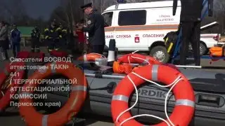 Презентация ОАСФ Пермской организации ВОСВОД для Артека