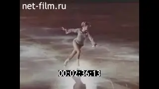 1971г. Соня Моргенштерн. ГДР. Показательные выступления в Москве