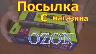 Посылка с OZON.Распаковка.Триммер Philips OneBlade Pro 6550/15.