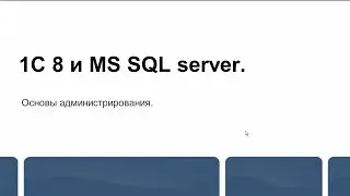 Настройка компонента Database Mail  в SQL server 2014