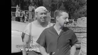 Голодранец)