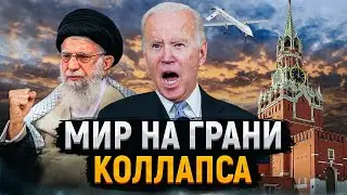 США готовится к дефолту | Война в персидском заливе | Кремль атакован
