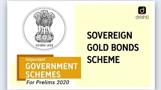 Important Government Schemes - Sovereign Gold Bonds Scheme