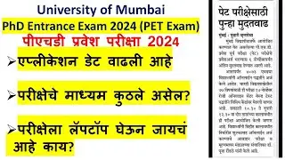 Mumbai University PET PhD entrance exam instructions. Exam Date extended, updated syllabus