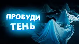 НЕЧТО ВЕРНЕТСЯ ЗА БРАТЬЯМИ! ТЕМНЫЕ ТАЙНЫ РОДНОГО ДОМА! ЛУЧШИЙ УЖАС! Пробуди тень 