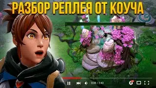 САМЫЙ МЕРЗКИЙ РАНГ? РАЗБОР ОТ ТРЕНЕРА ДОТА 2!
