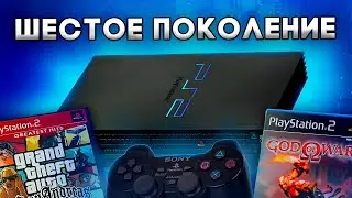 ОНА ТЕБЯ УДИВИТ - PS2