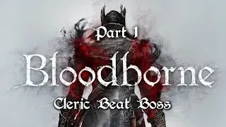 Bloodborne прохождение часть 1 Босс Церковное чудовище