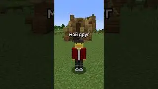 ДРУГ ИЩЕТ ЗАМАСКИРОВАННЫХ ЛЮДЕЙ