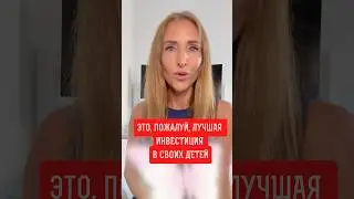 🔴 Вместо настлия, принуждения и давления дай своим детям поддержку и заботу 