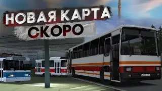 НОВАЯ КАРТА НА ПРОВИНЦИИ! КАКИЕ БУДУТ ИЗМЕНЕНИЯ И КОГДА ВЫЙДЕТ? МТА ПРОВИНЦИЯ