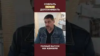 Аналогия от мебельщика с видеомонтажом