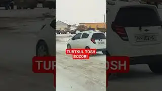 25 января 2024 г. Турткул Тош бозори 