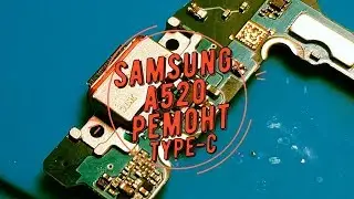 Samsung A520f не заряжается,восстановление дорожек на плате