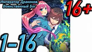 Озвучка манги 
