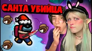 АМОНГ АС, но МЫ УБЕГАЕМ от САНТЫ Клауса 