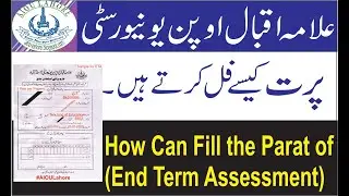 How Can Fill the Parat of End Term Assessment | AIOU Update | Autumn 2019