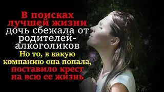 Рассказ из жизни. Новая история. Замкнутый круг попрошайки у храма. Жизненные истории.