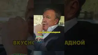 Странный Ситроен Кларксона