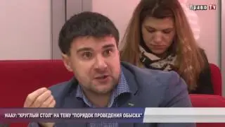 Круглый стол на тему 
