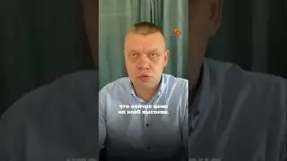 Растут цены на хлеб!