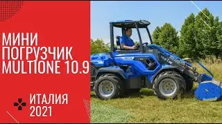 Мини погрузчик multione модель 10 series