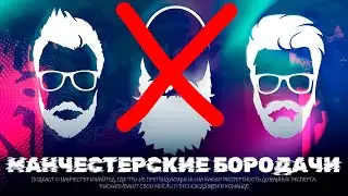 Решения INEOS, Рубен Аморим, Рэшфорд 🔴 Подкаст о Манчестер Юнайтед #9