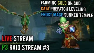 Farming Gold on SoD | Levelin on Cata | Frost Mage Sunken Temple Tonight! | KallTorak Wild Growth NA