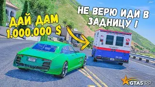 РУБРИКА ВИКТОРИНА С БИВОРЛДОМ В GTA 5 RP BURTON !