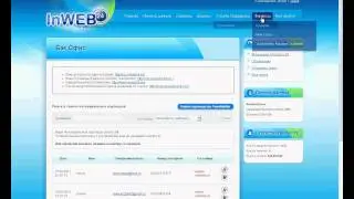 Прибыль за 1-й месяц в компании inweb24