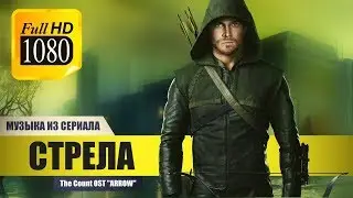Музыка из т/с 